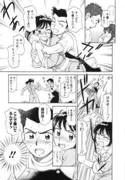 Page 177 of Girl! Girl! Girl!