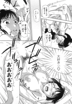 Page 187 of Girl! Girl! Girl!