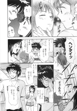 Page 20 of Girl! Girl! Girl!