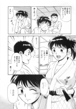 Page 32 of Girl! Girl! Girl!