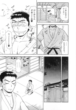 Page 37 of Girl! Girl! Girl!