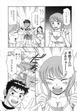 Page 60 of Girl! Girl! Girl!