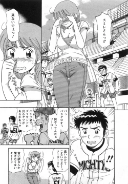 Page 61 of Girl! Girl! Girl!