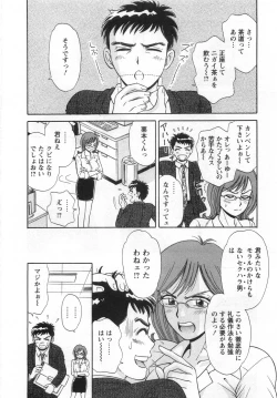 Page 72 of Girl! Girl! Girl!