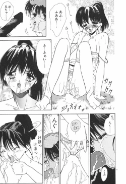 Page 19 of Chumiko Gonen Choukyou