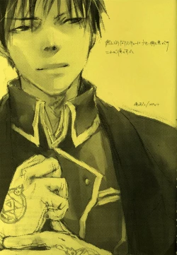 Page 98 of EST! EST!! EST!!!