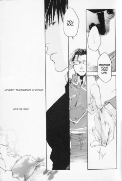 Page 16 of Zankyou, Kieru Made | Until the Reverberation Died Away