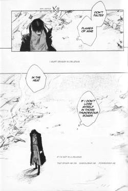 Page 54 of Zankyou, Kieru Made | Until the Reverberation Died Away