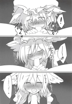 Page 21 of Ran-sama ni Kite Moratte Suru Hon