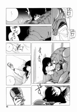 Page 96 of Encyclopedia of Tetsuyarou Shinkaida Vol.1