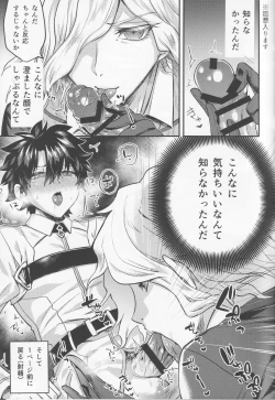 Page 11 of Kangokutou no Kanbi na Nanokakan