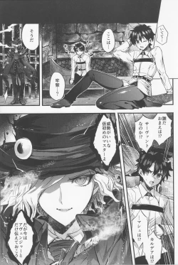 Page 4 of Kangokutou no Kanbi na Nanokakan