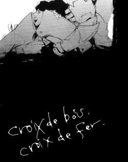 Page 24 of Tile no Ondo