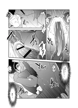 Page 26 of Hazard Chain