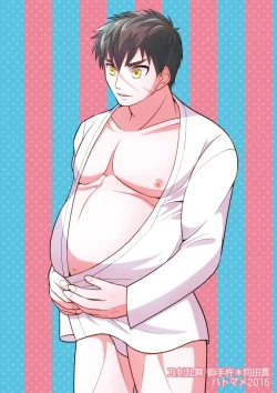 Page 28 of Ore-tachi Tsugai dakara Kozukuri Shiyou ze