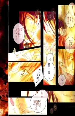 Page 16 of Beans Kingdom