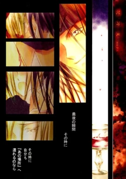 Page 21 of Beans Kingdom