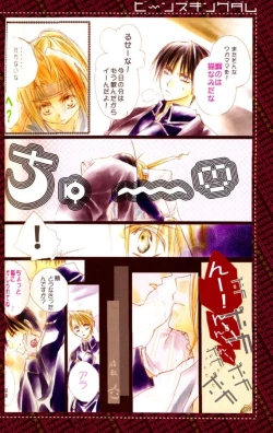 Page 4 of Beans Kingdom