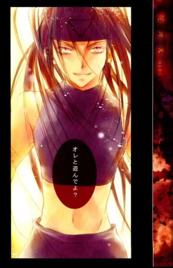 Page 9 of Beans Kingdom