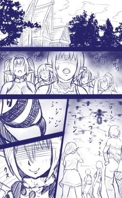 Page 19 of Elf Bachi