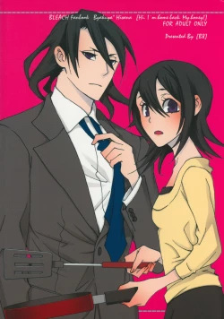 Page 32 of Tadaima, My Honey