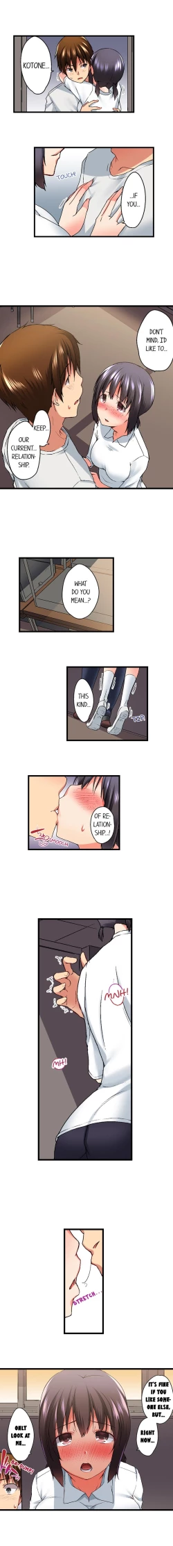 Page 149 of My Brother's Slipped Inside Me in The Bathtub