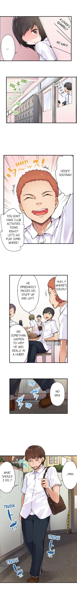 Page 33 of Traditional Job of Washing Girls' Body