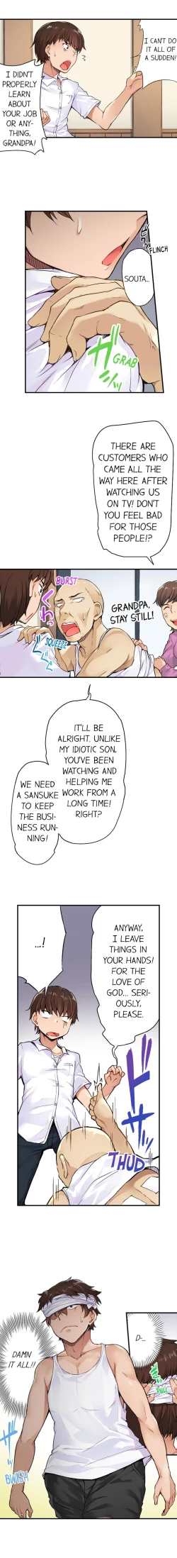 Page 7 of Traditional Job of Washing Girls' Body