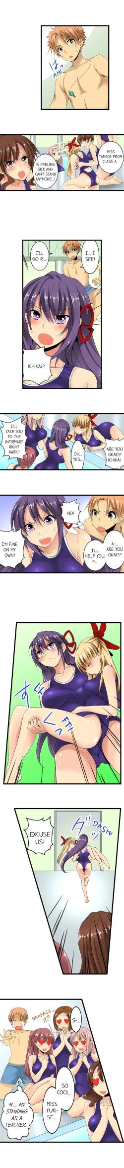 Page 122 of Sneaked Into A Horny Girls' School