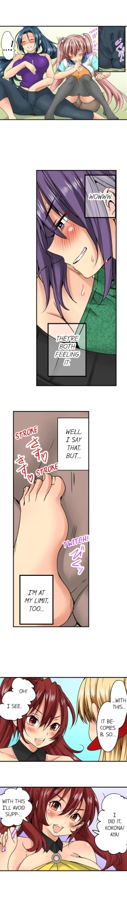 Page 154 of Sneaked Into A Horny Girls' School