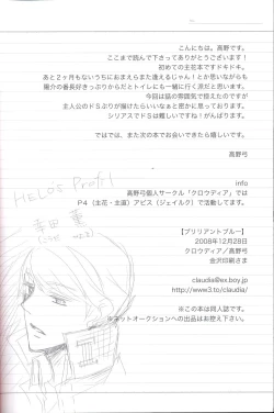 Page 31 of Brilliant Blue