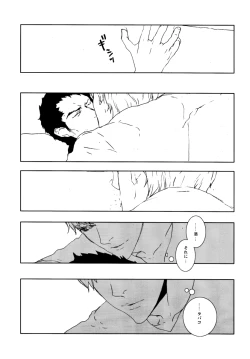 Page 10 of C10H14N2 no Yuuutsu