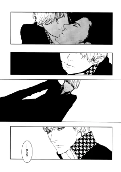 Page 16 of C10H14N2 no Yuuutsu