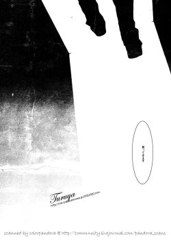 Page 17 of C10H14N2 no Yuuutsu