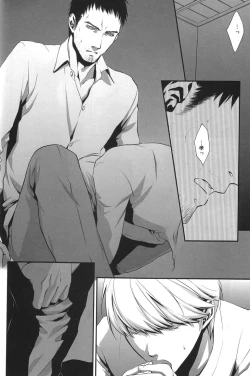 Page 20 of Heart Beat Heart Break