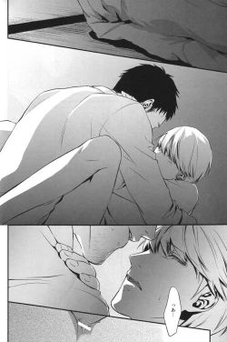 Page 30 of Heart Beat Heart Break