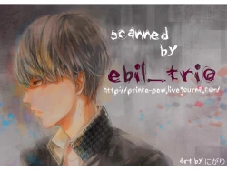 Page 43 of Heart Beat Heart Break