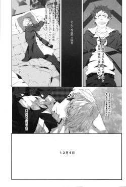 Page 16 of Last Night