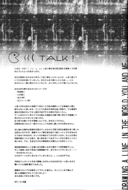 Page 18 of Last Night