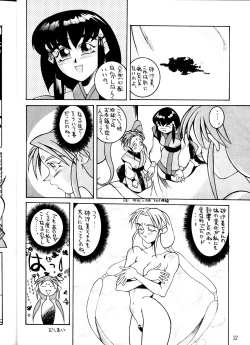 Page 11 of Ketsu! MegaTen Don