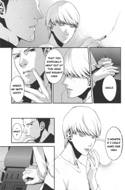 Page 14 of Limit on the shortcake