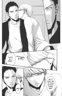 Page 15 of Limit on the shortcake