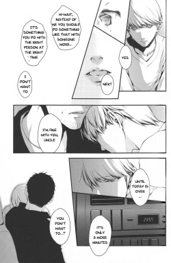 Page 16 of Limit on the shortcake