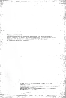 Page 3 of Limit on the shortcake