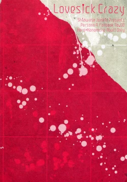 Page 34 of Lovesick Crazy