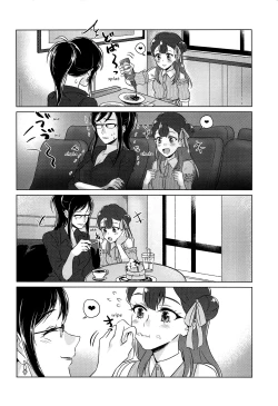 Page 5 of Tenshi no Yuuwaku | Angel's Temptation