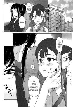 Page 9 of Tenshi no Yuuwaku | Angel's Temptation