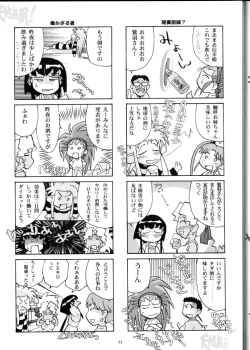 Page 52 of Karou no Otoko