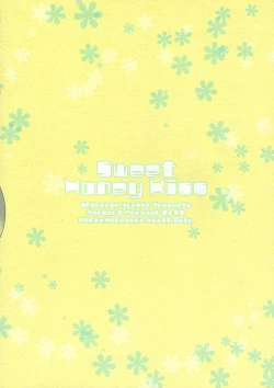 Page 26 of Sweet Honey Kiss