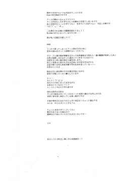 Page 3 of Red, White, and Black